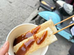 -三味臭豆腐(鲁迅故里店)