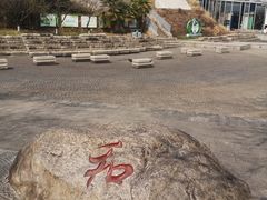 -徐家汇源景区-衡山公园