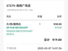 -星巴克(我格广场店)