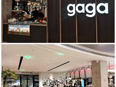 门面-gaga(深圳南山益田假日广场店)