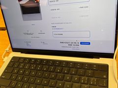 -Apple零售店(深圳益田假日广场店)