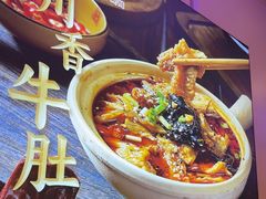 -徐家屯铁锅炖(宋家庄店)