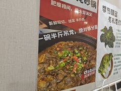 -兄弟砂锅(陆家巷店)
