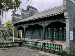 -粤晖园