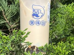 -煲珠公·老红糖珍珠奶茶(长宁龙之梦店)
