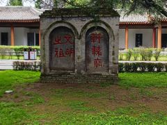 -黄帝陵