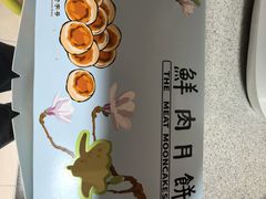 -光明邨大酒家(淮海路店)