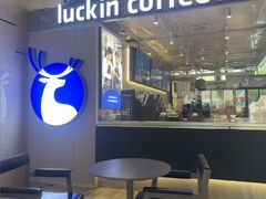 -瑞幸咖啡(蚌埠凤凰国际店)