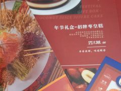 -北京厨房(西安SKP店)