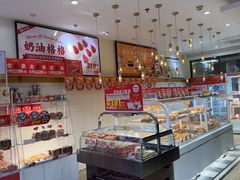 -味多美蛋糕(朝新嘉园店)