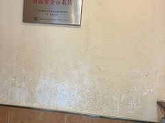 -萨莉亚意式餐厅(东山口店)