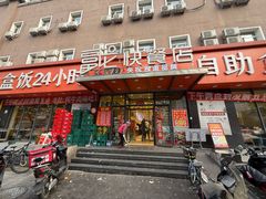 -富龙快餐店(铁西店)