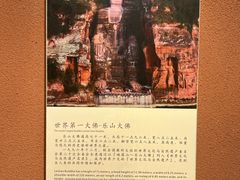 -乐山市博物馆