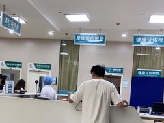 -广州仁爱天河医院