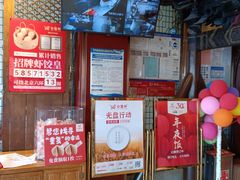 -金鼎轩(方庄天坛店)