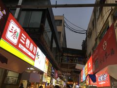门面-泰龙城小吃街