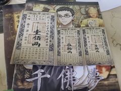 -LIENOW来闹密室剧本推理&狼人杀(李家村万达广场店)
