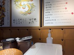 -tea'stone (万象天地店)