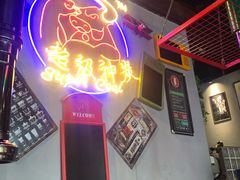 -超级神炭烤肉夜食(芥园西道店)