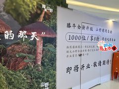 -银座mall(东直门店)