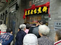 等位区-惠宾饭庄(中山路店)