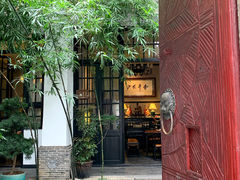 -31号公馆(黄兴广场白果园店)
