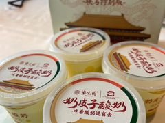 -紫光园烤鸭(前门大栅栏店)