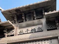 -川沙古镇-停车场