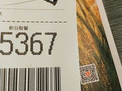 -麦当劳(中唱大厦店)