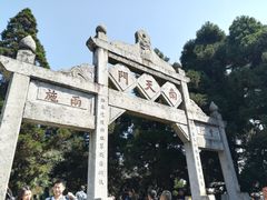 -南岳衡山风景名胜区