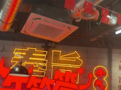 -牛签签串串香(IFS店)