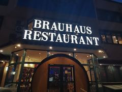 -兰特伯爵西餐厅·啤酒屋(方庄店)
