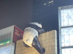 -Jing Bar 井酒吧