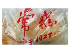 -常州糕团店(北大街新世纪商城店)