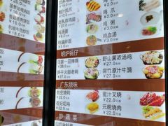菜单-百家鸡味馆(清泰店)