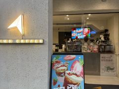 -北芒BEIMO COFFEE(五台山店)