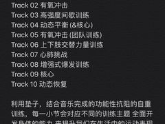 -威尔仕健身(北京合生汇店)