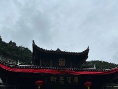 -车溪民俗旅游区