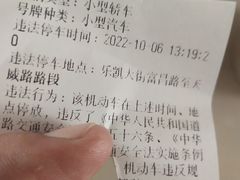 -金筷子西北菜·捞悦火锅
