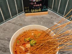 -拈签一笑黄牛肉辣卤串串