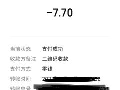 -格格酥(大栅栏西街商业店)