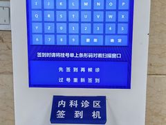 -中国人民解放军第九医学中心(306医院)