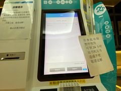 -南山图书馆(常兴路店)