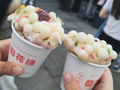 -陆氏梅花糕(老门东店)