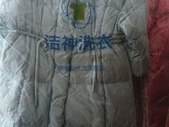 -洁神洗衣(泰州路店)