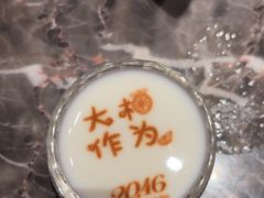 -2046湘味厨房(深圳湾店)