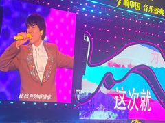 -梦之蓝青奥体育公园体育馆