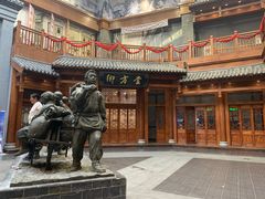 -关东古巷