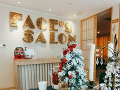 -FACE·日本小颜美容整骨(福田店)