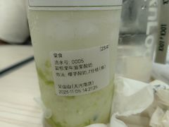 -吴山山·椰子酸奶(天河南店)
